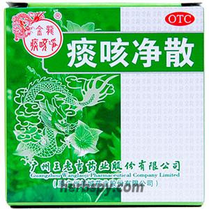 Tan Ke Jing San for bronchitis pharyngitis asthma